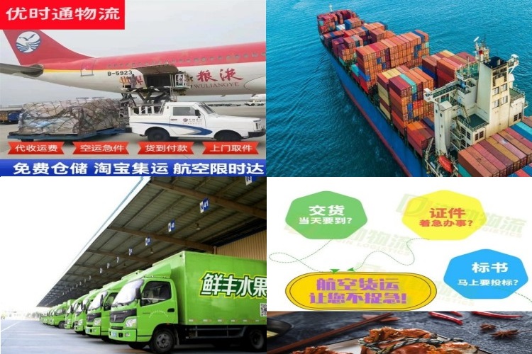 交城到葡萄牙航空货运公司-交城到葡萄牙物流专线